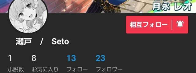  純恋   /   sumireさんの壁紙画像