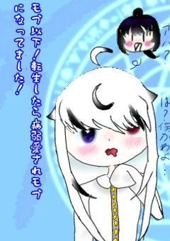 モブ以下！転生したら病弱愛されモブになってました！