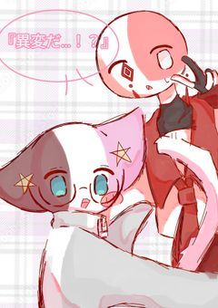 ãç°å€ã ïŒïŒã