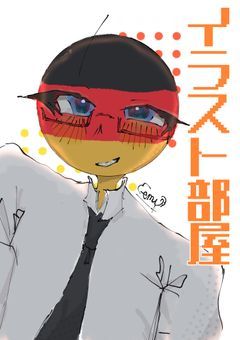 イラスト部屋💫(企画中‼️)
