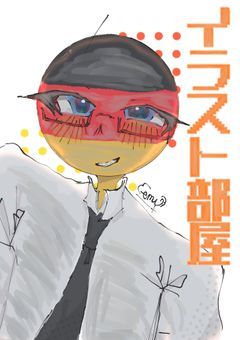 イラスト部屋💫