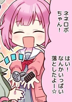 取り敢えず嘘信じた奴からぶっ飛ばすか。〜嘘の中で、君だけが真実だった〜【コメディ版】