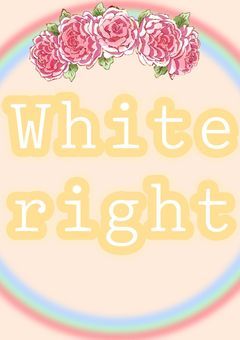 𝕎𝕙𝕚𝕥𝕖*𝕣𝕚𝕘𝕙𝕥【公式Ptuber事務所】