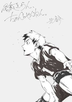 自己紹介（裏）