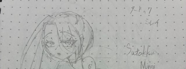 ストックミレイさんの壁紙画像