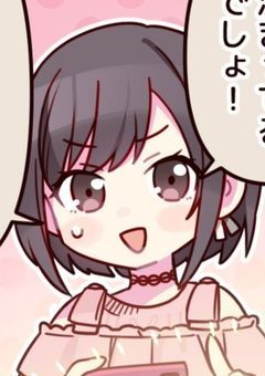 薬で"男装"女子になった件『東雲 絵名』