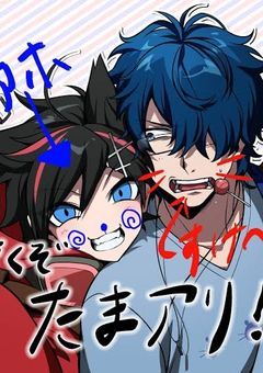 メメントリ反応集