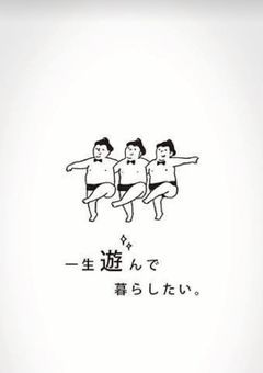 君に振られたので:最上急:に可愛くなってやります