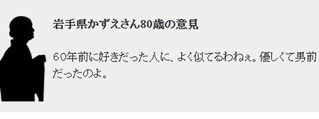 　煉也さんの壁紙画像