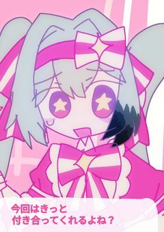 絵をあげる場所