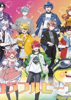 からぴちのみんなにぶりっ子だと思われてる件について