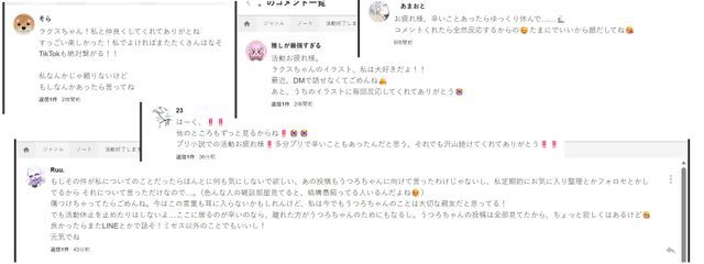 LUX #活動終了さんの壁紙画像