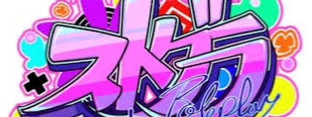 P・ナッツ ☆*:.｡. 🧩🥜 .｡.:*☆さんの壁紙画像