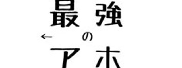 いつきさんの壁紙画像