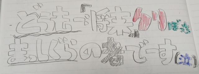 いつきさんの壁紙画像