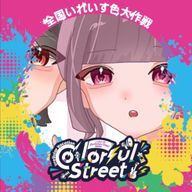 そらさんのアイコン画像