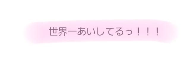 ︎ ︎ ︎ ︎ ︎ ︎ ︎ ︎ ︎ ︎♡︎ ︎ ︎ ︎ ︎ さんの壁紙画像