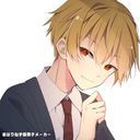 輝