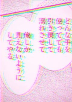 元ヤン 生徒会は 現ヤンキー に 狙われます 。