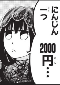 殺し屋たちのたまり場は