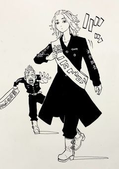 元不良、現ORDER