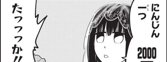 夜冷ももさんの壁紙画像