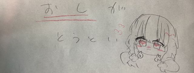 ๆๆช๐๐ๅใ ใใใใฎๅฃ็ด็ปๅ
