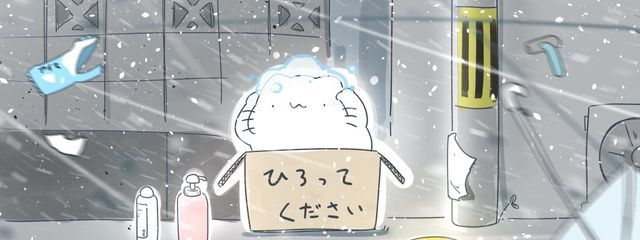 民さんの壁紙画像