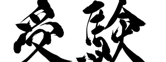 煮付け(五味)さんの壁紙画像
