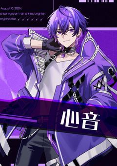【💫💜‪】転校生は幼馴染で推しでした.ᐟ‪.ᐣ