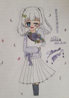 最後に、みんなと一緒に笑えたら