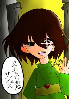 ＊UNDERTALE＆DELTARUNEを描くだけ