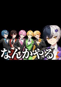 ✩ の数で○○します