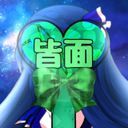 リア