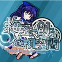 リア