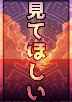 【画像加工界隈で知っておきたい話】