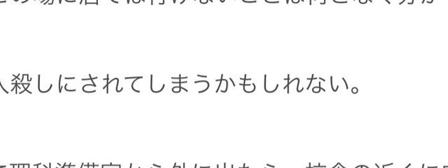 酸っ敗酸さんの壁紙画像