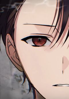 # 異能オークション