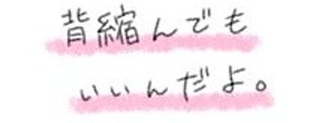 椛袮さんの壁紙画像