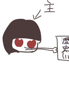 解説コーナー
