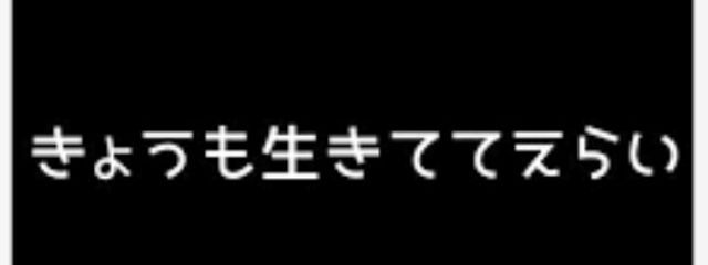 　国漢字³　⁶⁷⁶⁹さんの壁紙画像
