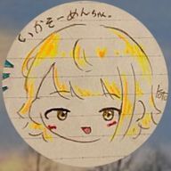 いかそーめんさんのアイコン画像