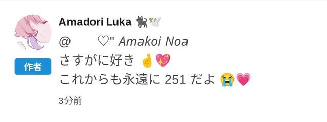 　　❥ るかちゃHPB❣　さんの壁紙画像