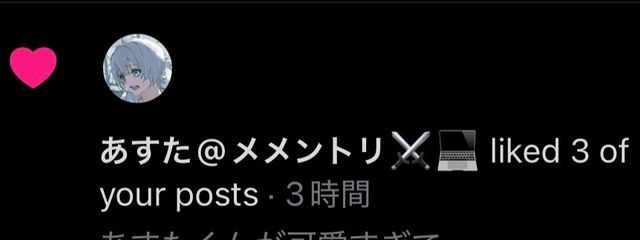 ゆゆさんの壁紙画像