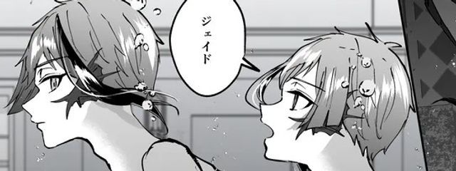 蛇丸苧麻さんの壁紙画像