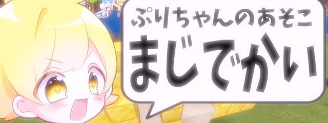 # ぷま てぃふさんの壁紙画像