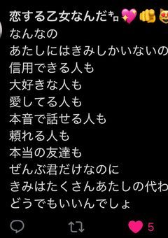 彼氏か彼女ぼしゅ~っ