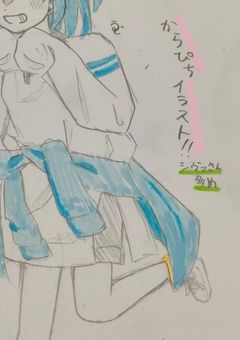 からぴちいらすと!!