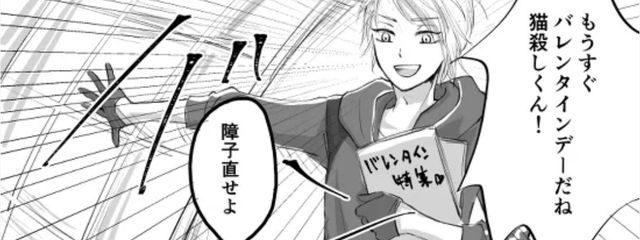 ＊えーだまさんの壁紙画像