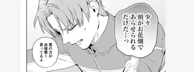 *えーだまさんの壁紙画像